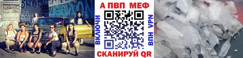 купить наркотик  Лиски  KRAKEN маркетплейс  Alpha-PVP СК КРИС 