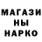 Кетамин ketamine NIHOLA Inagamova