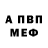 АМФЕТАМИН 97% Ann Kuznetsova