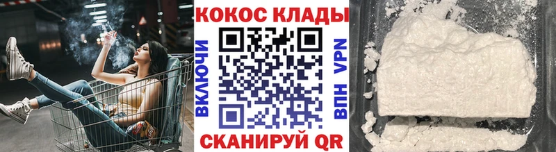 маркетплейс как зайти Лиски Кокаин 97%