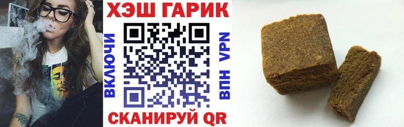 ГАШИШ ice o lator  Лиски 