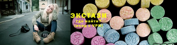 первитин Армянск