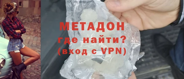 первитин Армянск