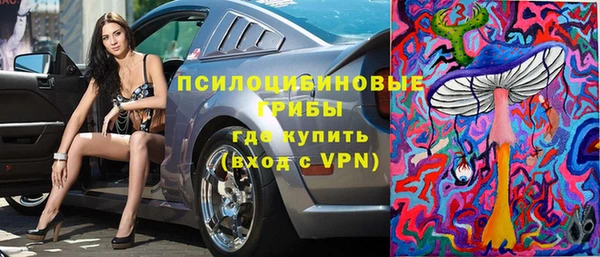 скорость Арсеньев