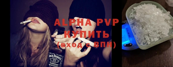 первитин Армянск