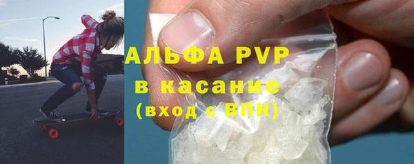 первитин Армянск