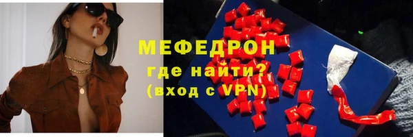 скорость Арсеньев