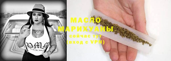 первитин Армянск