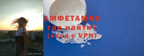 первитин Армянск