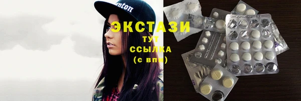 скорость Арсеньев