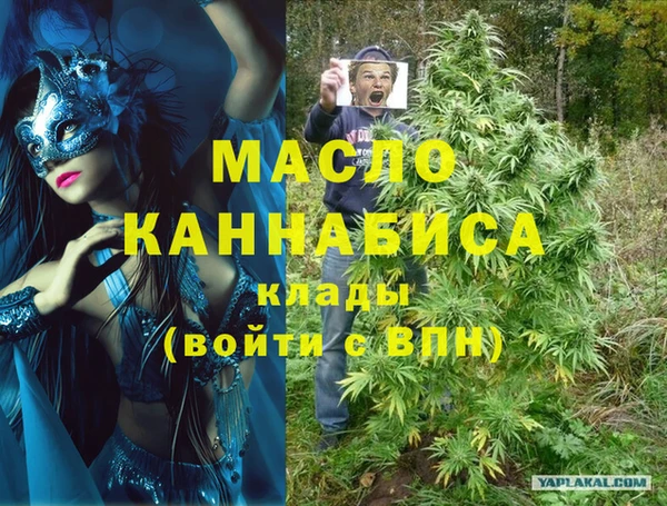 каннабис Аркадак