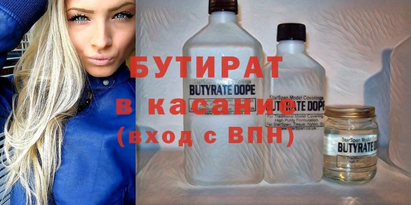 каннабис Аркадак