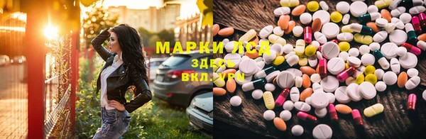 скорость Арсеньев