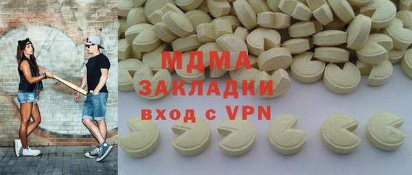 первитин Армянск