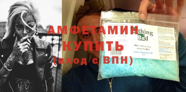 первитин Армянск
