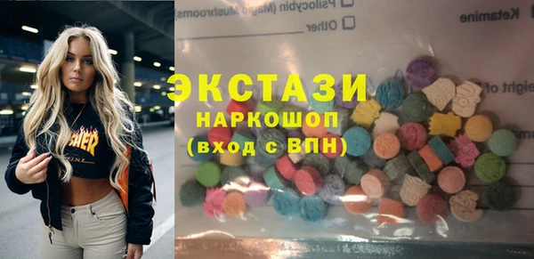 первитин Армянск