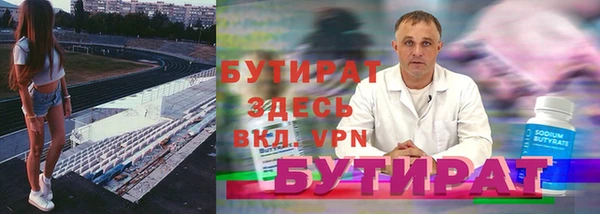 первитин Армянск