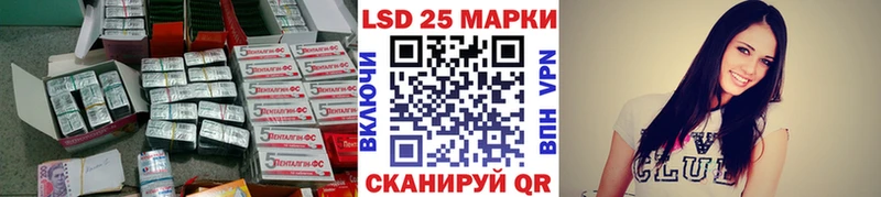 LSD-25 экстази ecstasy  omg маркетплейс  Лиски 