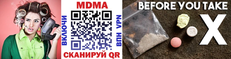 МДМА crystal  Лиски 