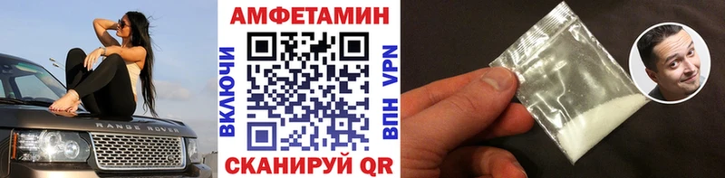 Первитин мет  как найти закладки  Лиски 