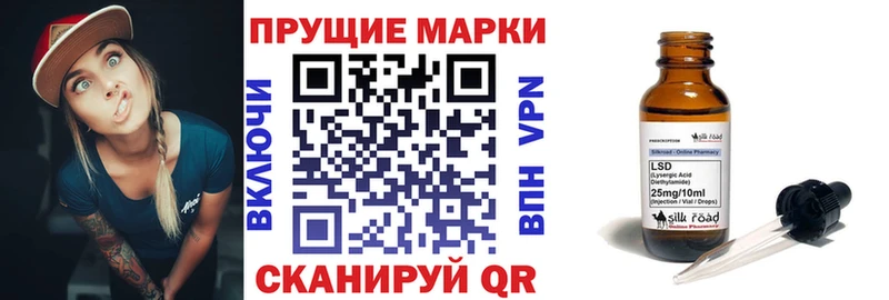 Марки 25I-NBOMe 1,5мг  Лиски 