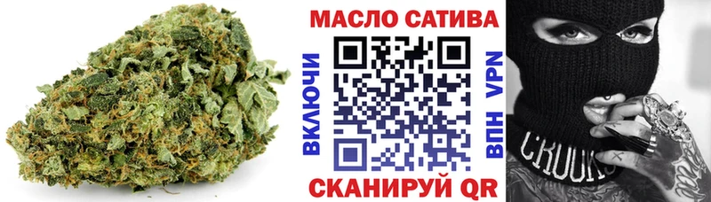 ТГК вейп с тгк  blacksprut tor  Лиски 