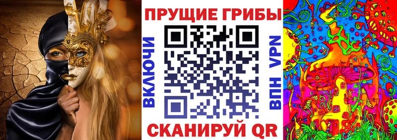 Галлюциногенные грибы мухоморы Лиски