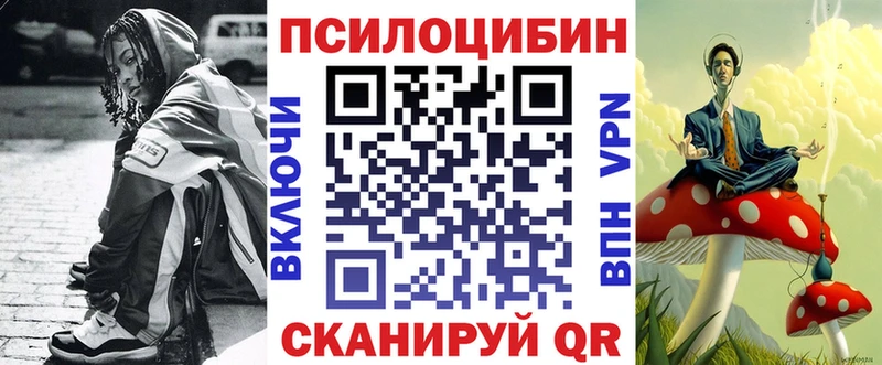 Галлюциногенные грибы Cubensis  Лиски 